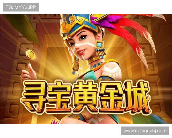 PG电子旗舰厅官方地址最新入口,安全稳定可靠的游戏体验推荐