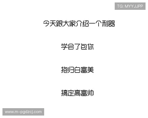 PG官网真人平台注册流程详解及新手入门攻略帮助玩家快速上手享受真人娱乐体验